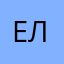 Елена6092