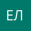 Елена6775