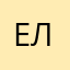Елена7018129