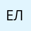 Елена934
