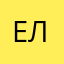 ЕленаGo