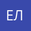 Елена_ккккккк