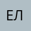 Еленна111