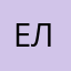 ЕленочкаТ