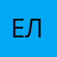 Еленуха