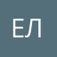 Еле812