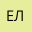 ЕлизаветаСВ