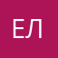 Елизаветаааааааа