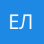Елизавета13$