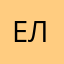 Елизавета374957
