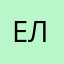 Елизавета5*