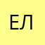 Елизавета________