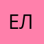 Елизаветм