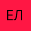 Елизово