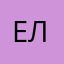 Елллли999