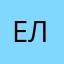 Елплплоарупкиа