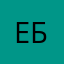 Енюшка Базаров