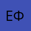 Ефимапро