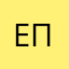 Ефим Петухов