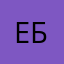 Ещкере бой