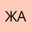 Жалюпа