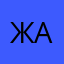 Жамила87