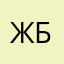 Жанна Булах