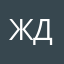 Ждунищка