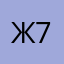 Жека 78