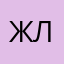 Жена люцифера67