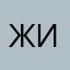 Животное2016