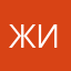 Живчулька