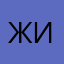 Жизньвсочи