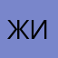 Жирдяй3000