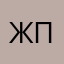 Житель с пропиской