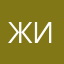 Житель89