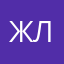 Жопка лиси