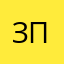 Заботливый. пользователь