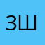 Зеленый шмель
