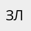 Зелёный лист