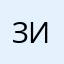 Зигфрид66