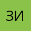 Зилия5