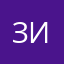 Зинзо