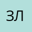 ЗлОй ЛьУнТиК