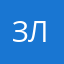 Злата🇺🇦