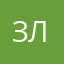 Злободень