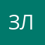 Злодей1945