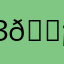 Злой клиент 😡 😡😡