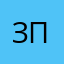 Злой потребитель