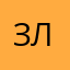 Злой6добряк66